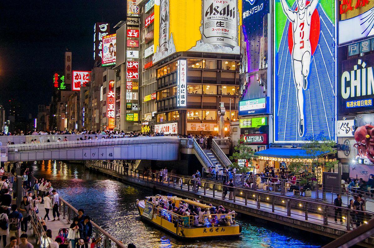 DOTONBORI
